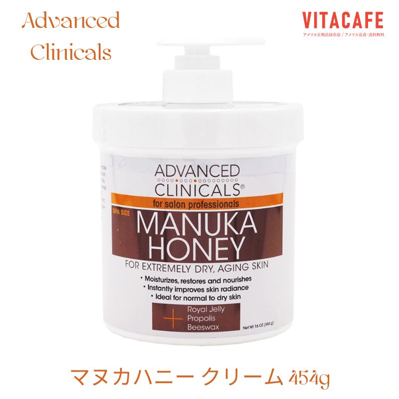 アドバンスド化粧水、乳液、クレンジング、ファーミングクリーム、リンクルクリーム アドバンスドクリニカルズレチノール アドバンス ファーミング