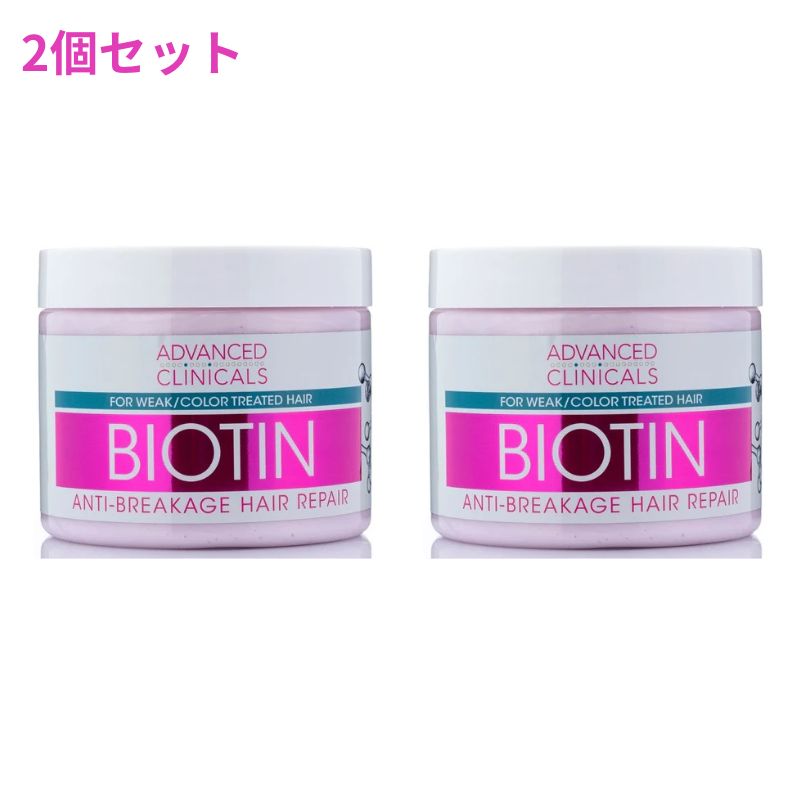 ディープ コンディショニング ヘアマスク オリーブ&アボカド 59g