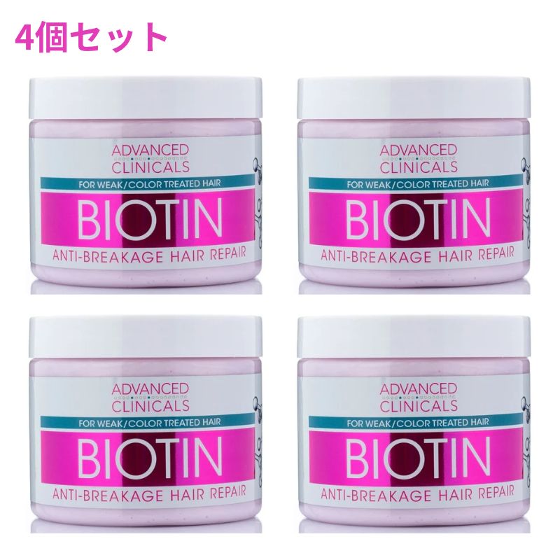 楽天市場】【大人気☆送料無料】 4個セット ビオチン ヘアマスク 355ml