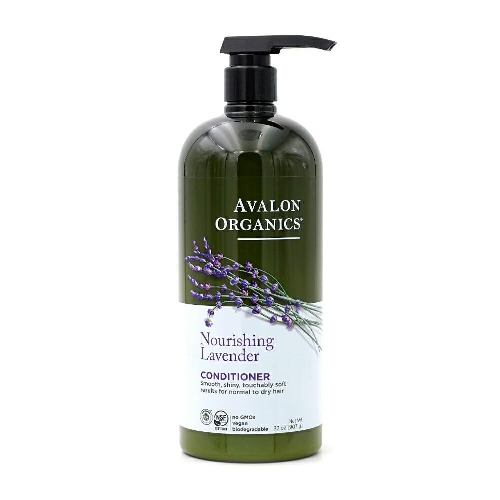 【楽天市場】【送料無料】 ニューリッシング ラベンダー コンディショナー 907g アバロンオーガニクス【Avalon Organics