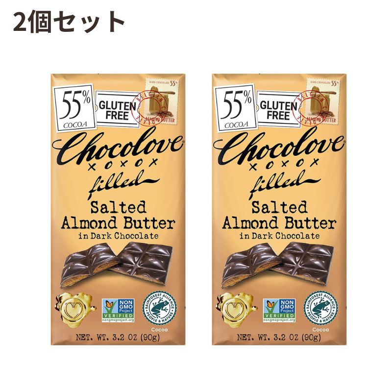 楽天市場】【送料無料】 2個セット ミルクチョコレート 90g チョコラブ 