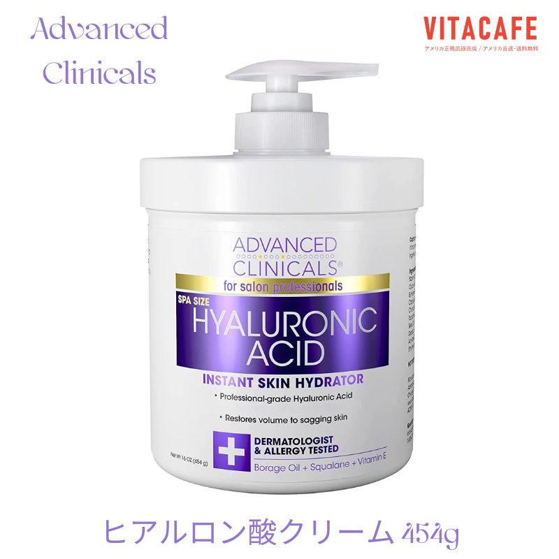 【新品未使用】Advanced Clinicals レチノールクリーム3個セット 楽天市場】【最大10%OFFクーポン】☆大人気☆送料無料☆お得な3