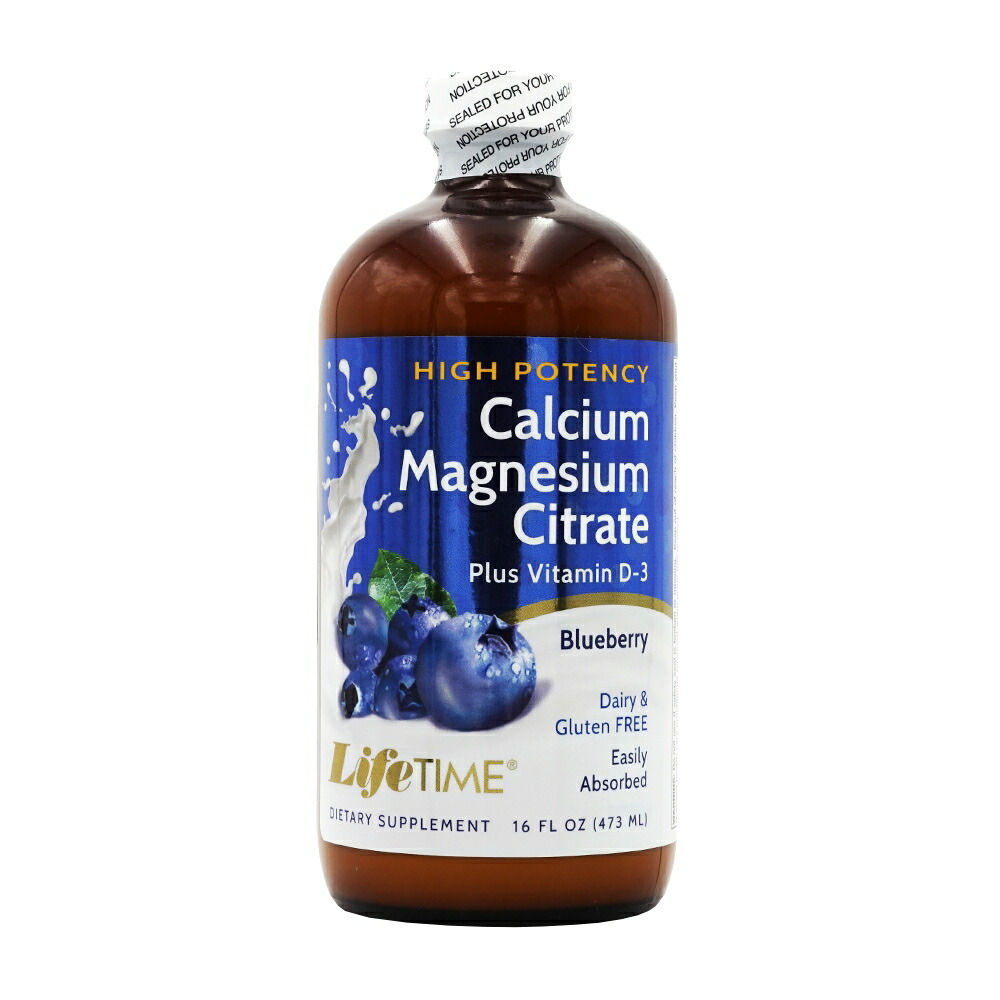 【楽天市場】【送料無料】ハイポテンシー カルシウム マグネシウム クエン酸 ビタミンD3 ブルーベリー 473ml ライフタイム 液体