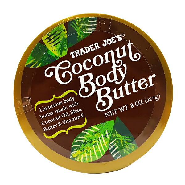 【楽天市場】【送料無料】ココナッツボディバター 227g 高 トレーダージョーズ トレジョ【Trader Joe's】Coconut Body