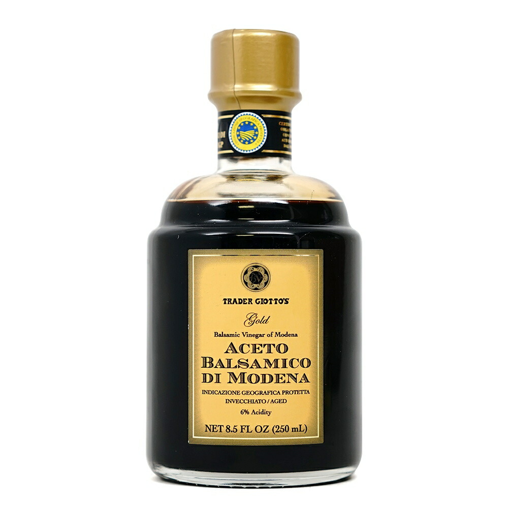 【楽天市場】【送料無料】バルサミコ酢 250ml ドレッシング トレーダージョーズ トレジョ【Trader Joe's】Balsamic
