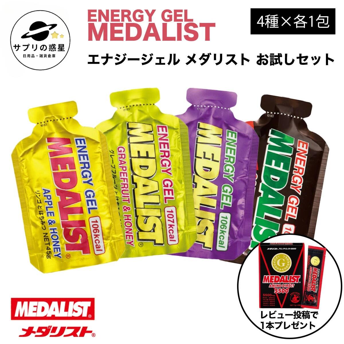 楽天市場】おまけあり メダリスト エナジージェル 4袋 MEDALIST