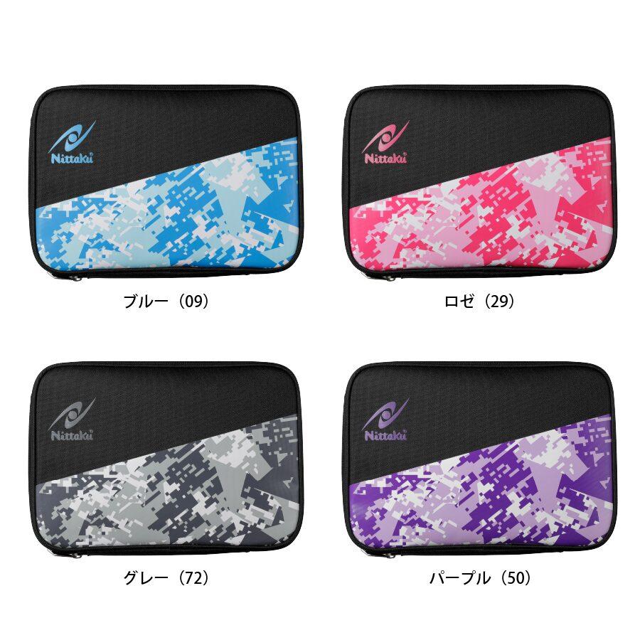 楽天市場】ニッタク Nittaku カモージュケース NK-7224 卓球ラケット