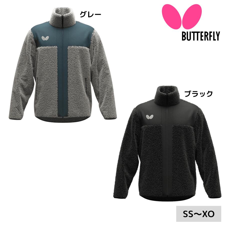 楽天市場】バタフライ Butterfly BTY・ウィンドブレーカージャケット2