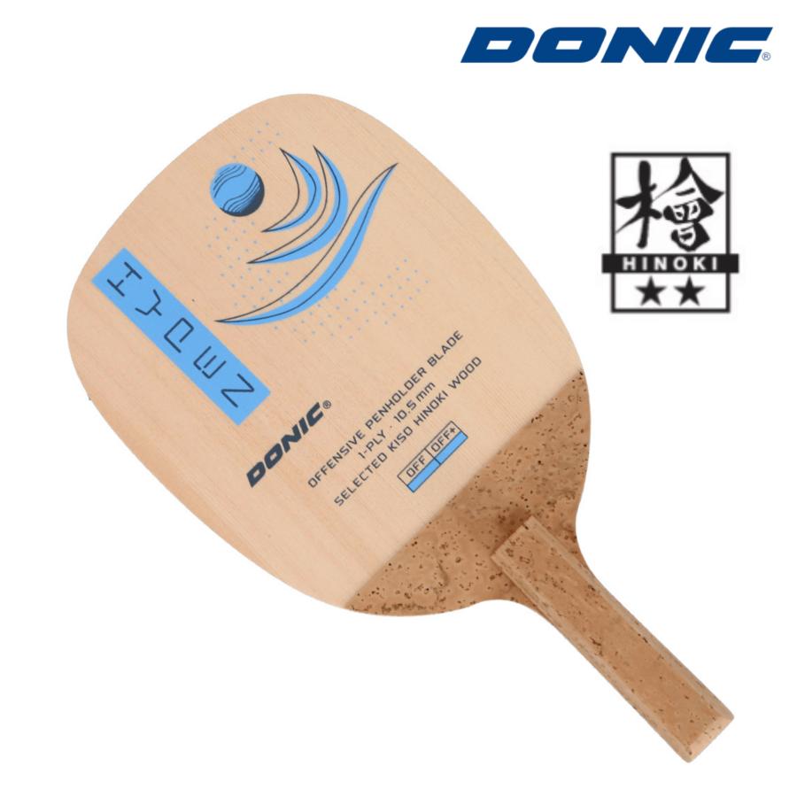 【ポイント10倍】DONIC ドニック ハイペン 角型 卓球ラケット 2025年春新作｜サプリの惑星 健康＆卓球専門店