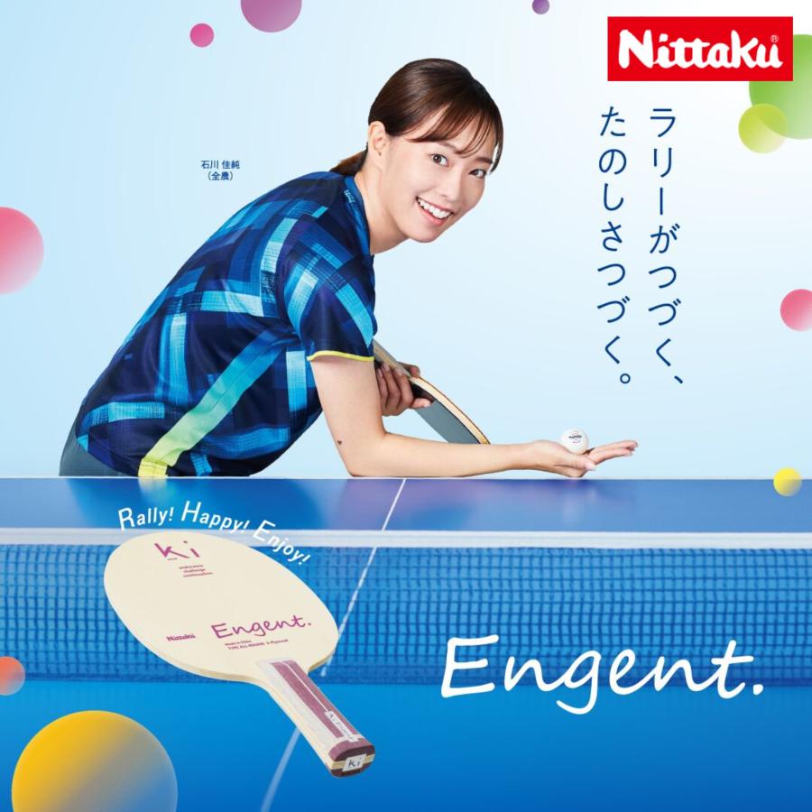 Nittaku - ニッタク 伊藤美誠カーボンST 伊藤美誠カーボン | Nittaku(ニッタク) 日本卓球 | 卓球用品の