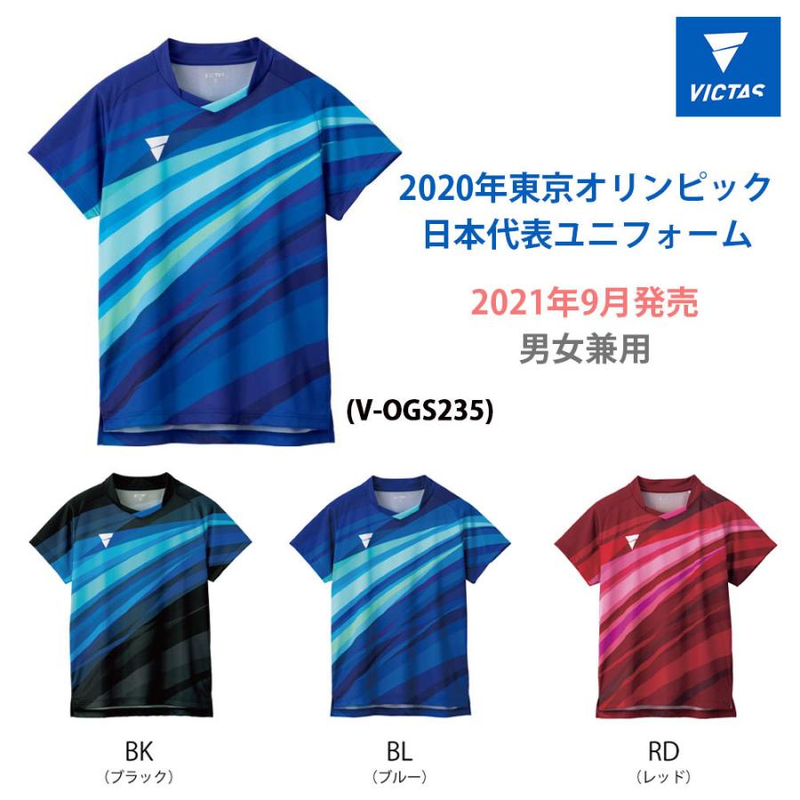 東京オリンピック日本代表ユニフォーム　ポディウムパンツ　Lサイズ　新品 Kemari87 KISHISPO / アディダス サッカー日本代表 2024 ホーム