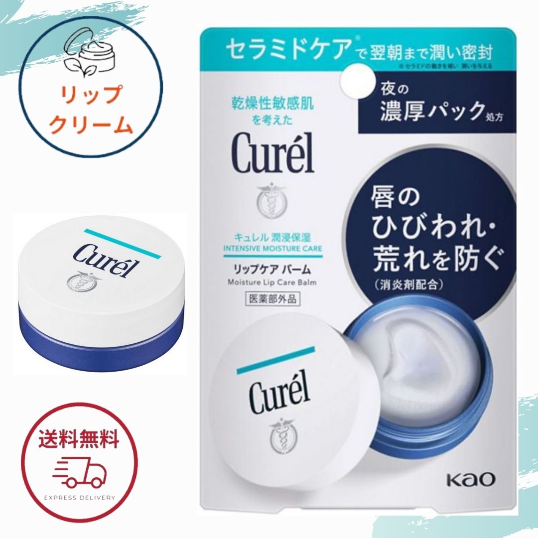 キュレル UVミルク SPF30 30mL 20個セット ヨドバシ.com - キュレル Curel キュレル UVミルク SPF30/PA+++
