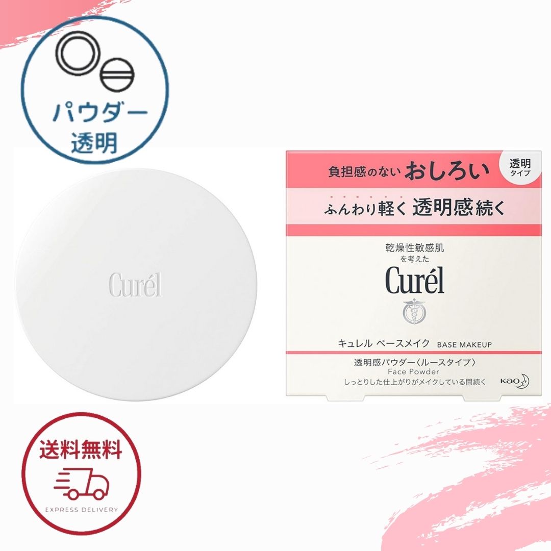 楽天市場】キュレル uv クリーム 花王 潤浸保湿 ベースミルク 楽天市場】キュレル uv クリーム 花王 潤浸保湿 ベースミルク