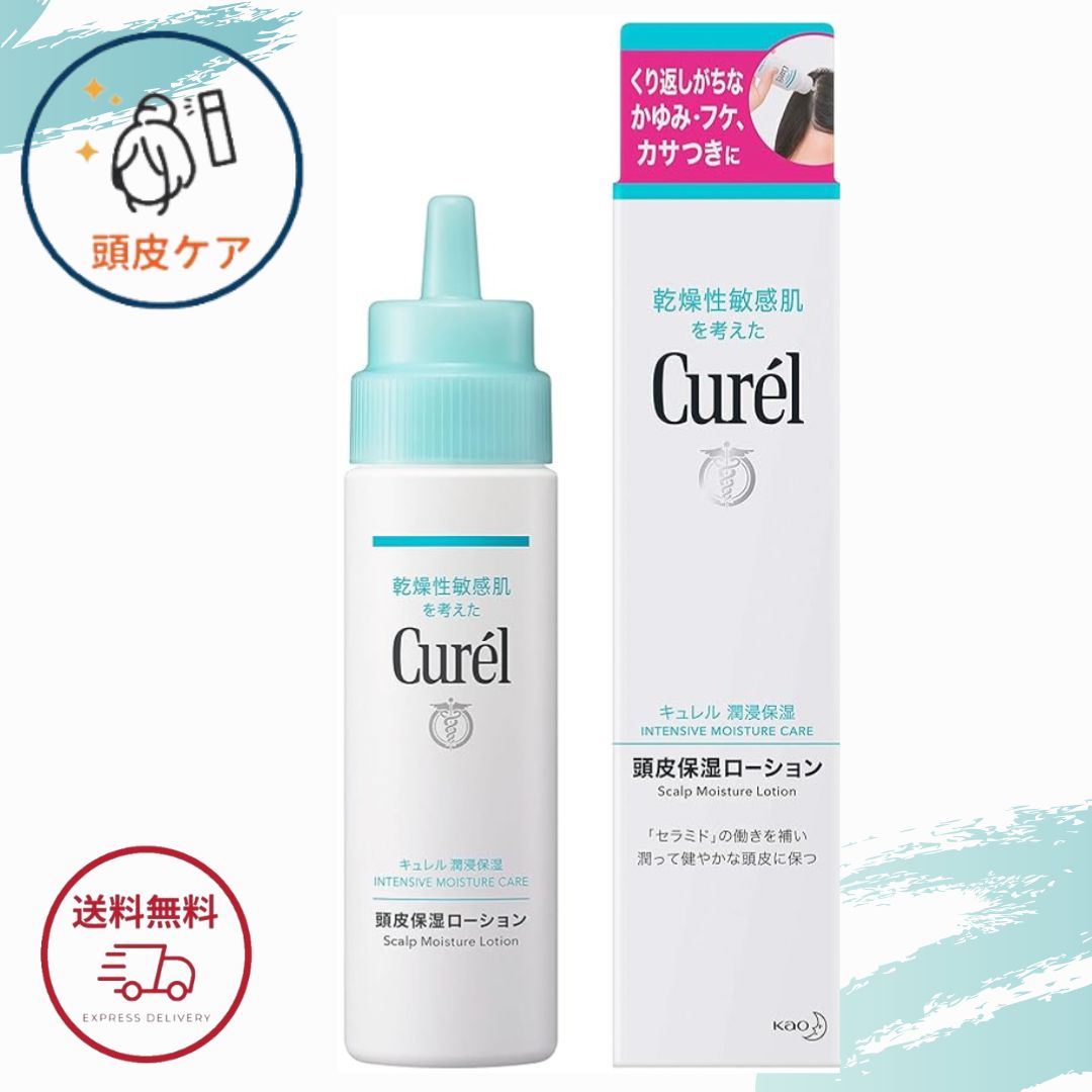 楽天市場】キュレル 頭皮保湿ローション 120ml 頭皮の 乾燥 フケ