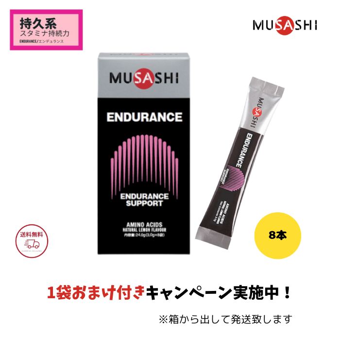 MUSASHI HUAN 100本（箱無し発送） 楽天市場】MUSASHI HUAN 【 1袋おまけ付き / 箱無し発送