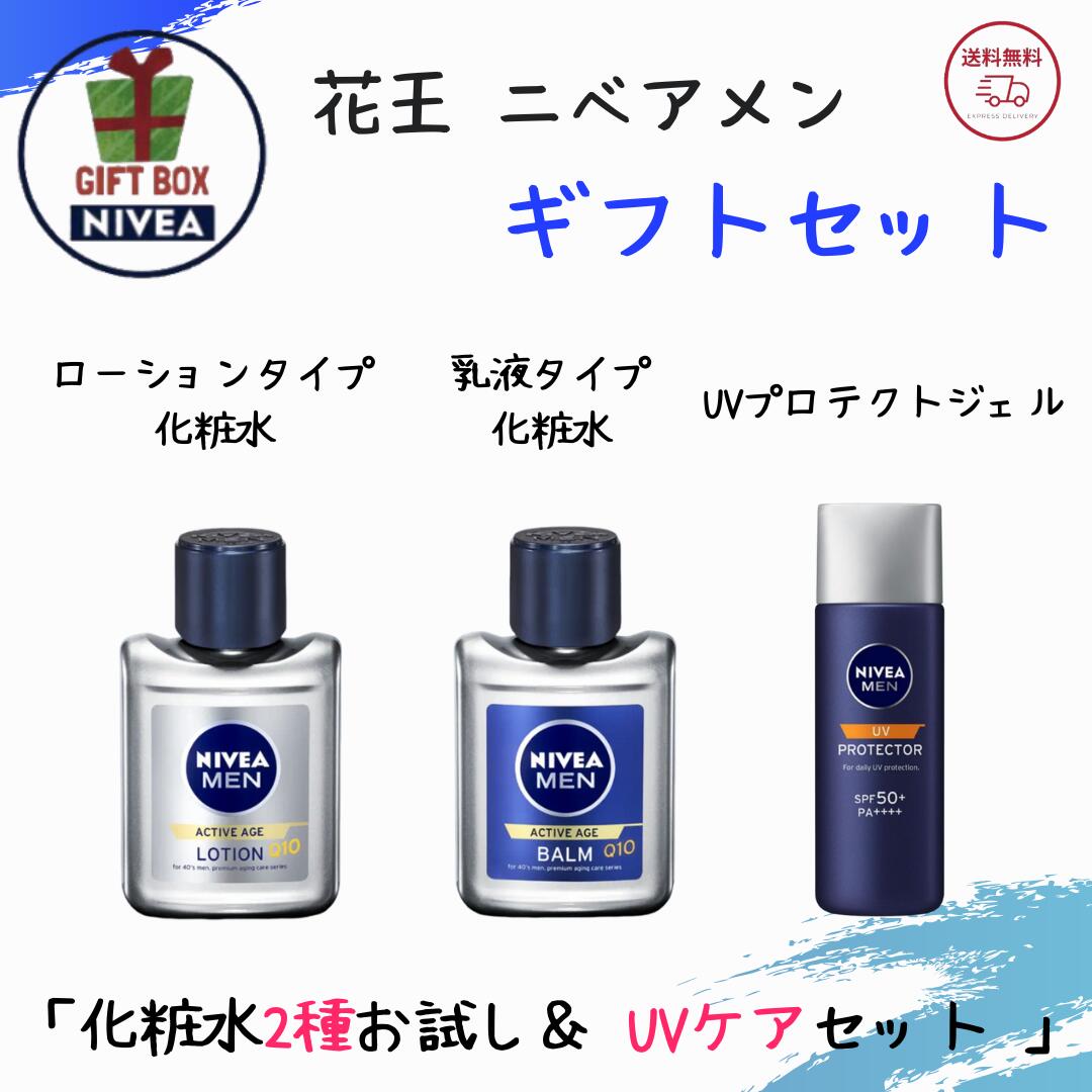 chai  花王 Curel SOFINA スキンケアセット 6点 10103732.jpg?quality=80&bg-