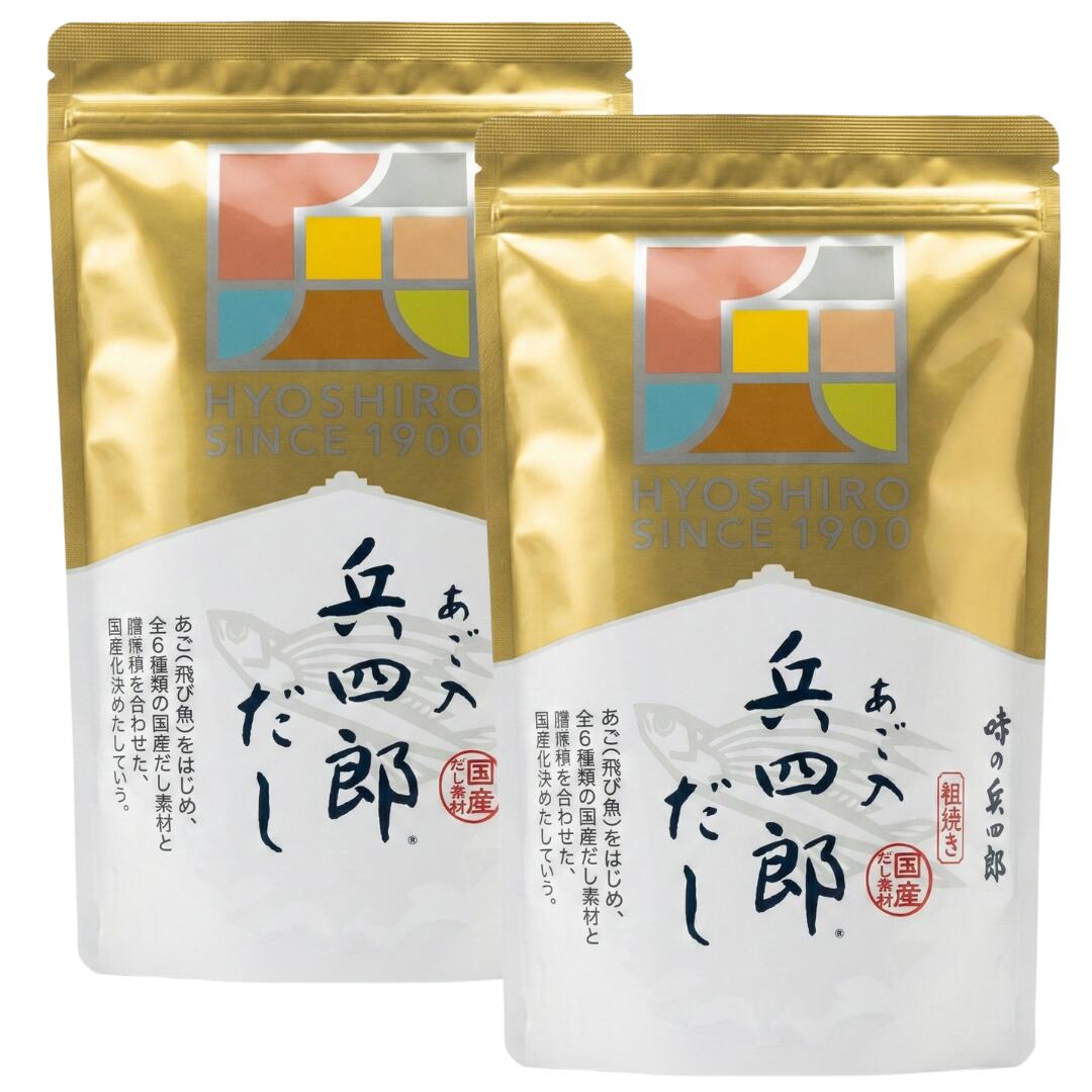 あご入兵四郎だし 9g×30袋入 2セット 送料無料