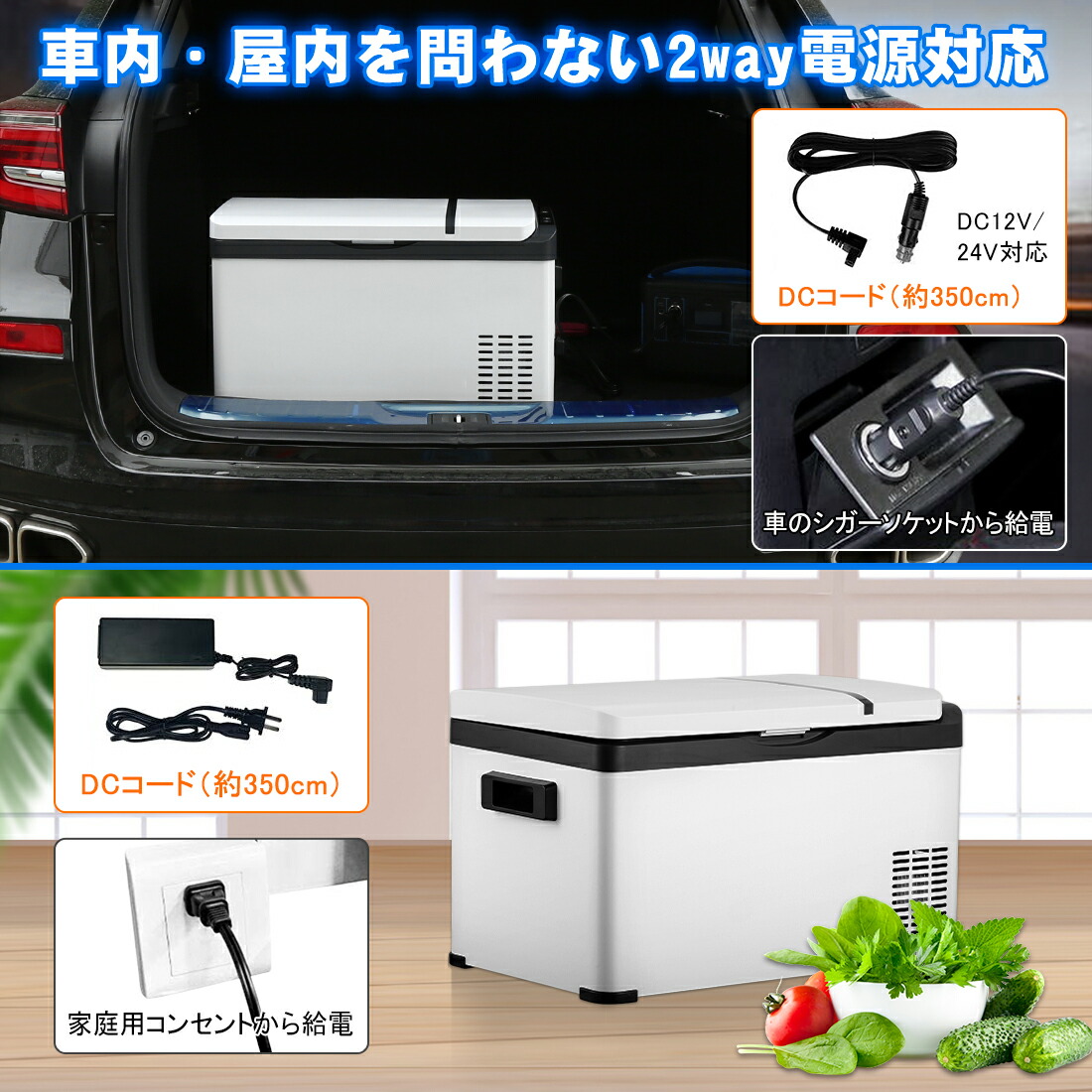 新品セール クーポン利用で800円お得 Suparee 車載冷蔵庫 26l 25 急速冷凍 車載家庭両用 冷凍庫 バッテリー内蔵 ポータブル冷蔵庫 12v 24v車に対応 2way電源対応 仕切り付き 一人暮らし アウトドア 車中泊 キャンピング 小型冷蔵庫 1年保証 Fourwallsgallerie Com