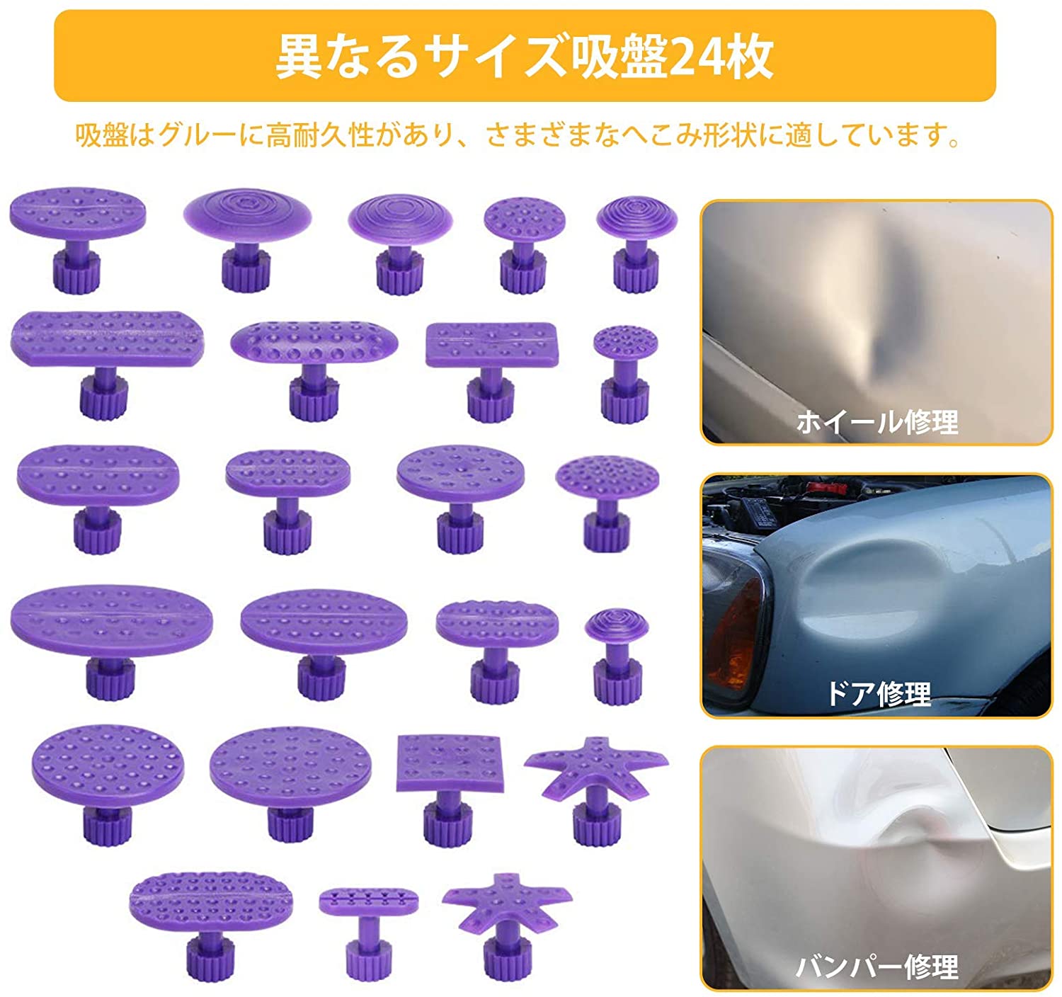 デントリペア ツール Silivn デントリペアキット デントリペアツールセット 車凹み直し 車 凹み直し 車の凹み直し バキュームリフター Diy修理工具 ハンマー 無塗装 引っ張り工具 Diy修理工具 日本語取説付 58pcs Rvcconst Com