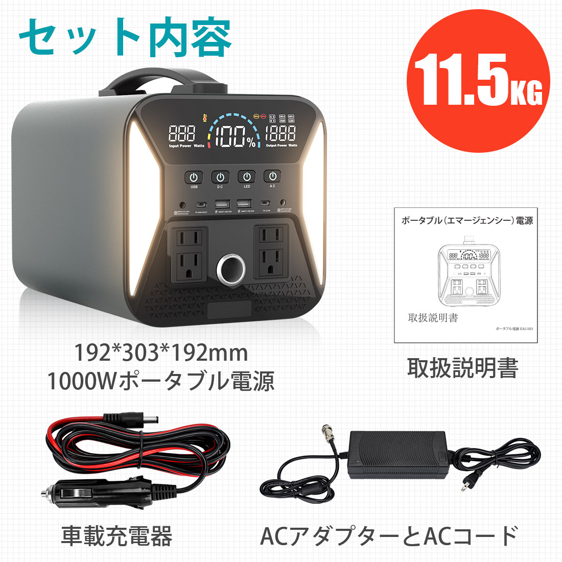 すずらん エマージェンシー電源 1000w | www.chezmoiny.com