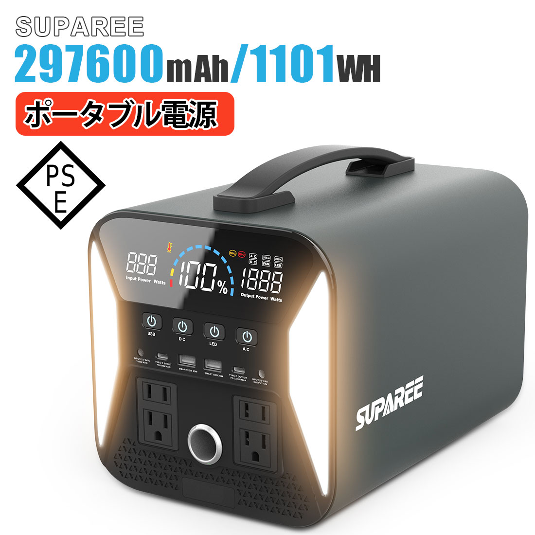 ＼最終日・15%クーポOFF+5倍ポイント／ SUPAREE ポータブル電源 大容量 正弦波 1000w 1101WH/297600Mah  ポータブルバッテリー ファンレス 家庭用蓄電池 PSE認証済 MPPT制御方式採用 液晶大画面表示 キャンプ 防災 非常用ポータブル電源 車中泊  36ヶ月保証