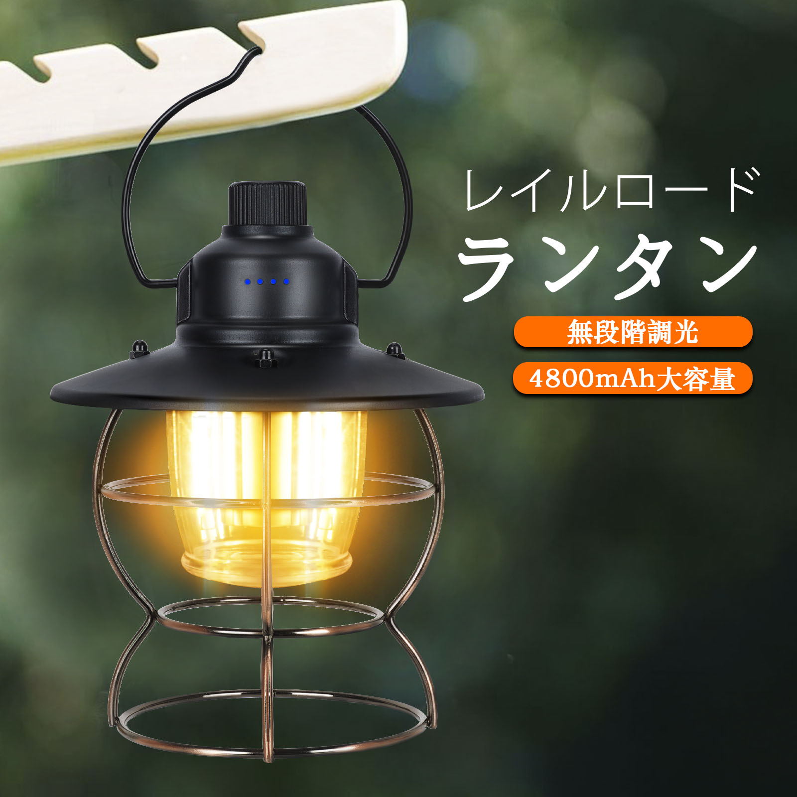 984円 品多く 目玉価格3 280 LED ランタン ledライト ハンディライト 電池式