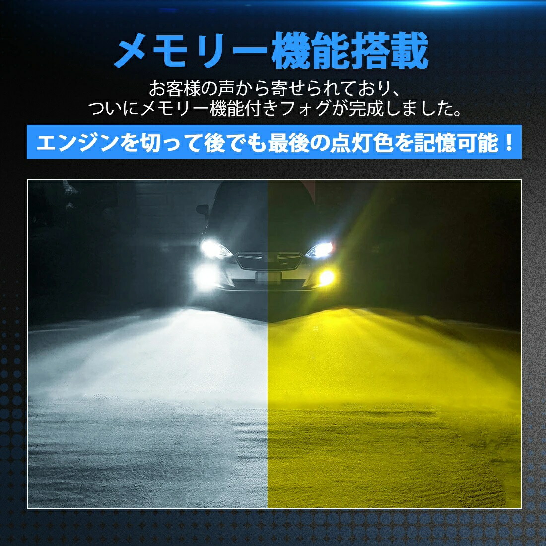 補償付き 新品 LED フォグランプ 左右 2個 ホワイト HB4