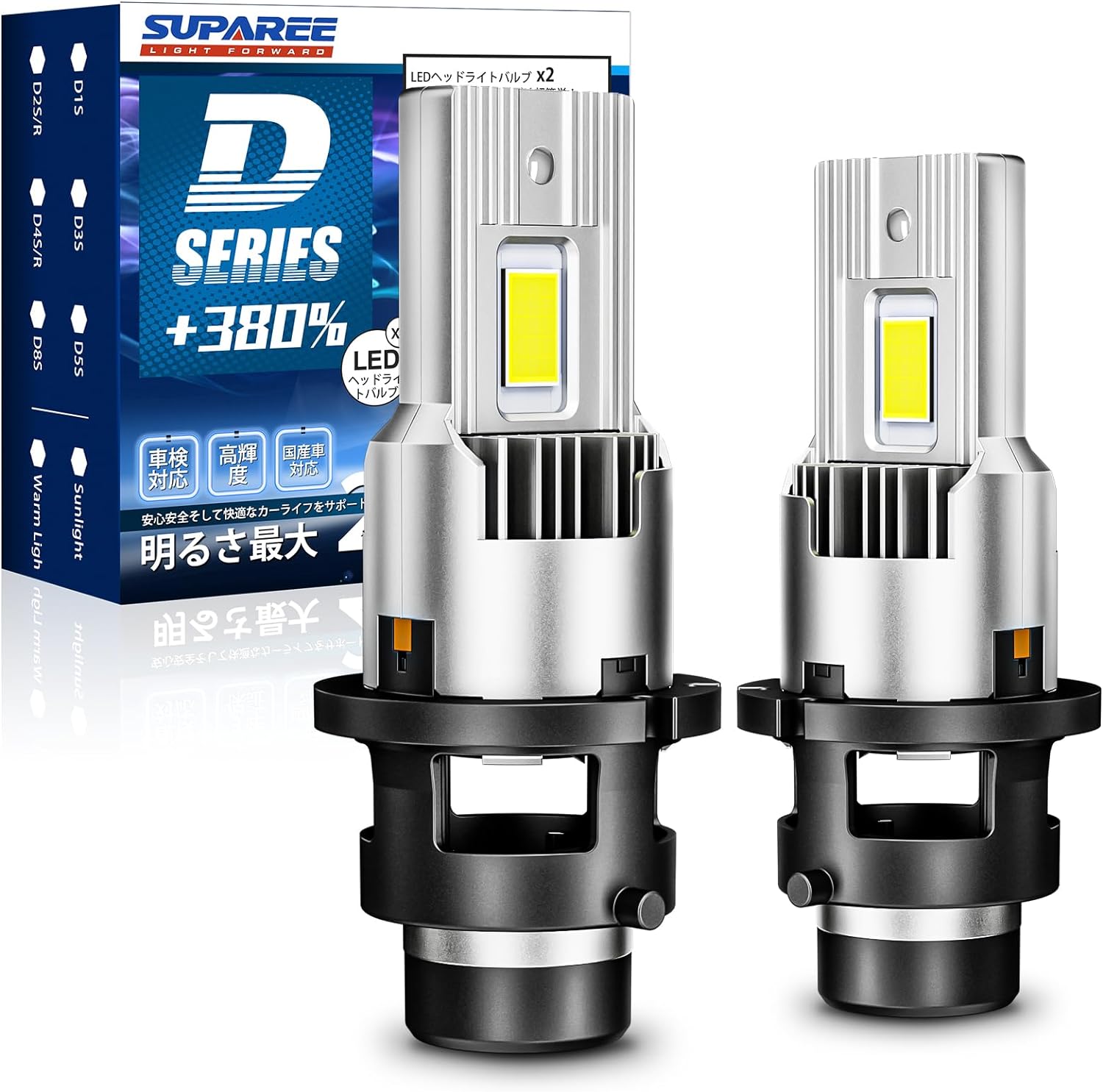 【業界最新アップグレード版】SUPAREE D2S D2R D4S D4R LED ヘッドライト 車検対応 ポン付け 純正交換 爆光 配線レス 35W*2 DC12V 6500K ホワイト 暗区なし ファン付き 加工不要 キャンセラー内蔵 LEDバルブ 3年保証