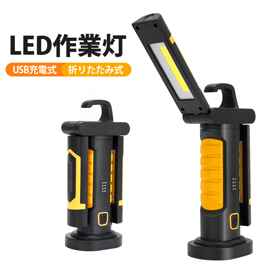 楽天市場】＼今週限定・1000円クーポンあり！！／SUPAREE 高輝度 LED