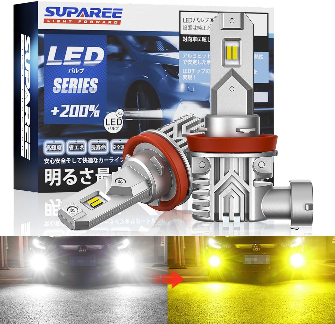 楽天市場】「今週限定・1000円オフあり！！」SUPAREE 2色切り替え led ...