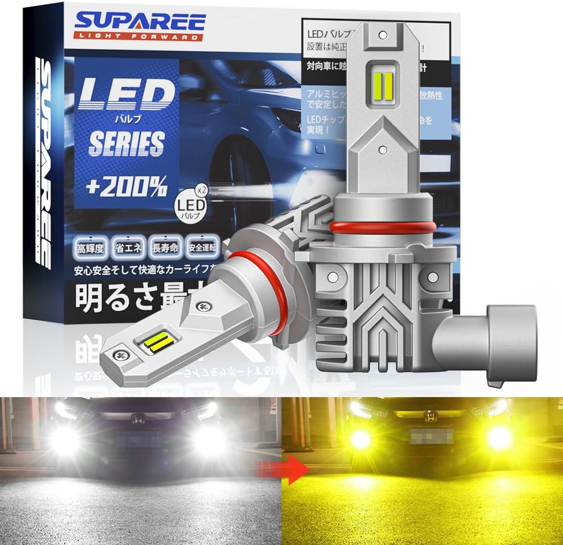 楽天市場】「今週限定・1000円オフあり！！」SUPAREE 2色切り替え led