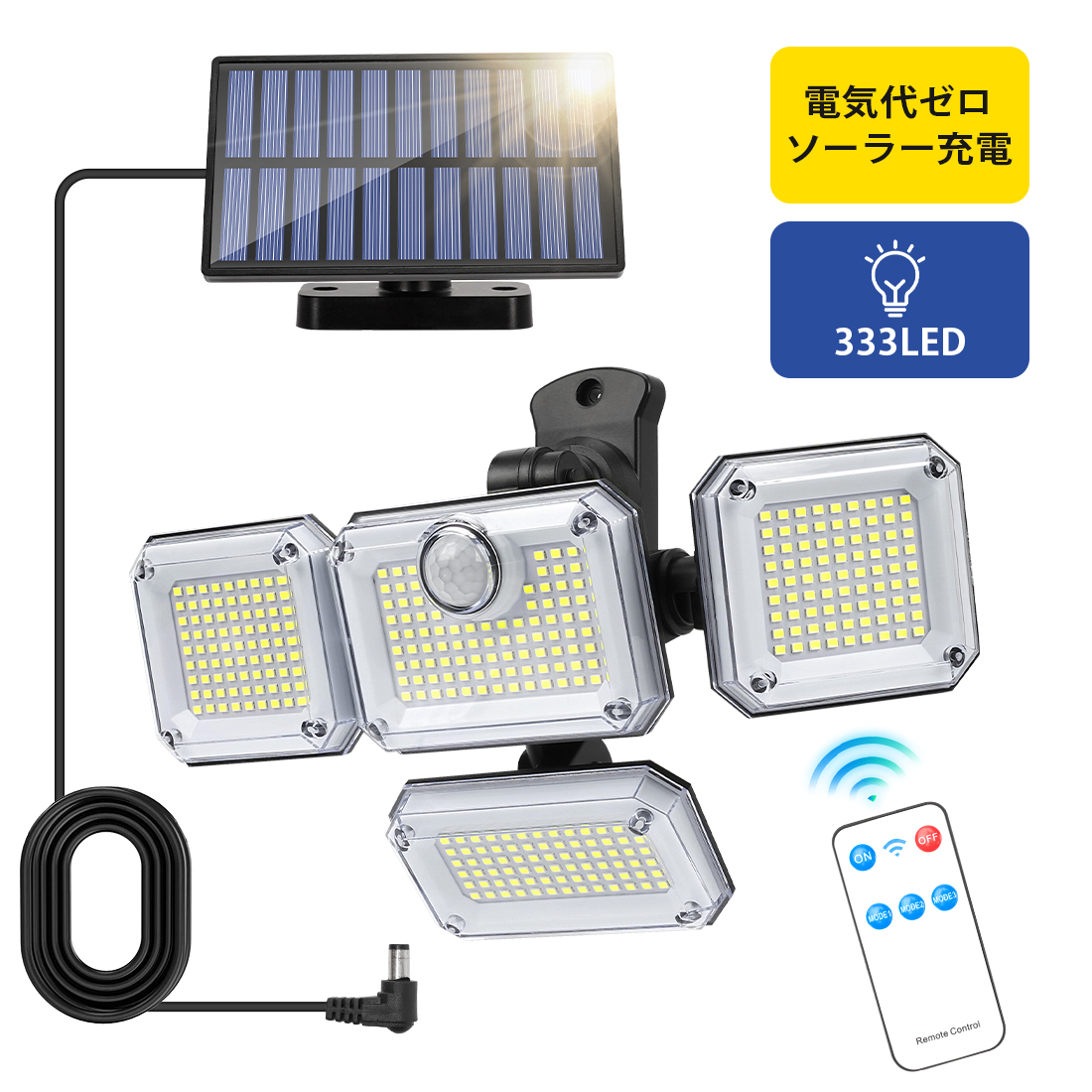 楽天市場】＼年末年始限定セール・15%オフ！！／SUPAREE 333LED 4灯式