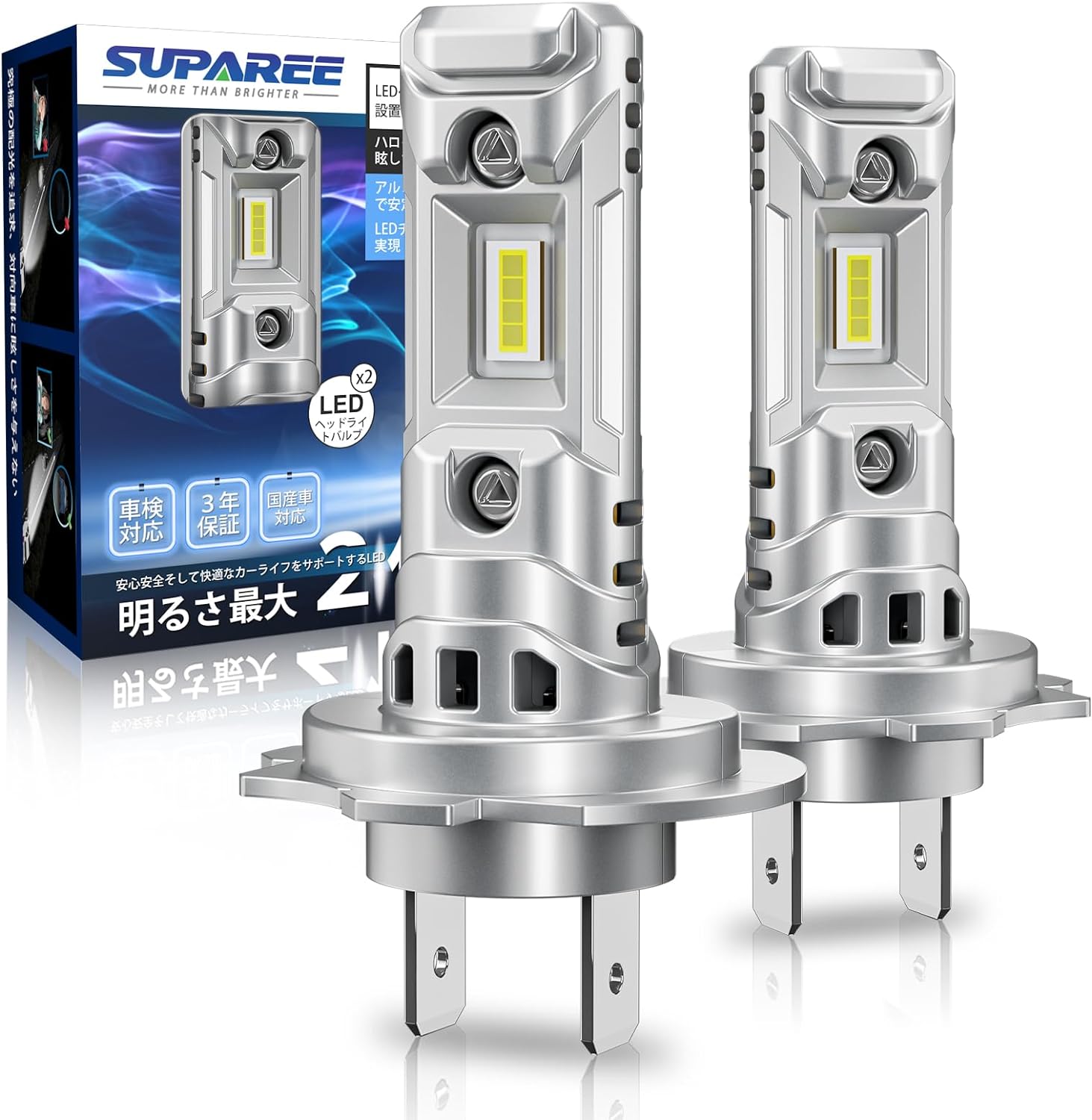 【楽天市場】＼72時間タイムセール・15％オフ！！／『業界最ちっちゃ！』SUPAREE H7 LED ヘッドライト バイク 爆光 車検対応 ファンレス  爆光 無極性 20W*2 6500K ハロゲンより小さい 高光効LEDチップ搭載 DC12V 二重放熱 ファンレス 長寿命 ノイズ ...