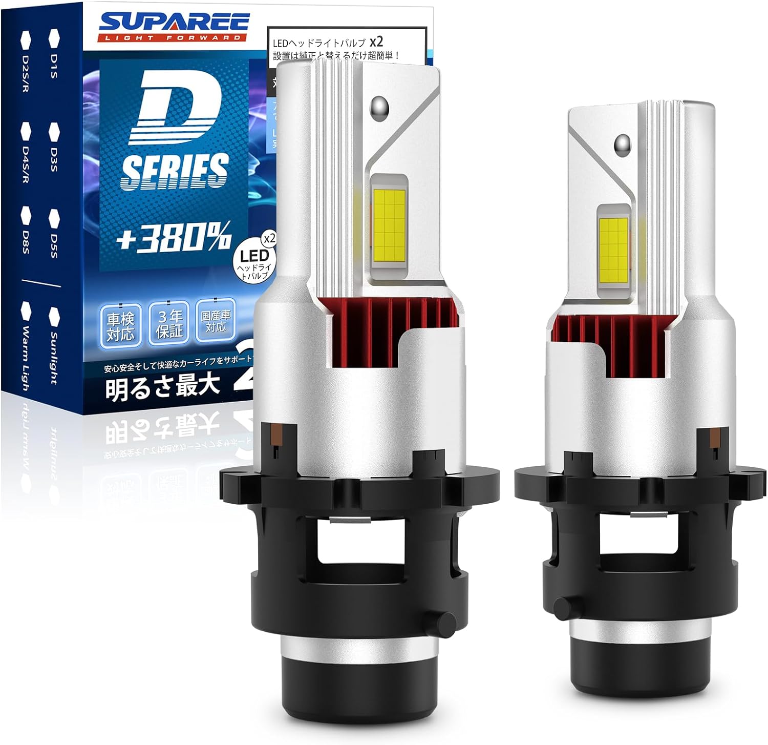 【楽天市場】＼買いマラソン限定セール・20％オフ！！／SUPAREE PRO D2R D4R led ヘッドライト リフレクター 専用 車検対応  ポン付け 爆光 シェード 配線レス 純正HID交換 6500K ホワイト 35W*2 DC12-24V 高速冷却ファン付き LED化 加工不要 取付  ...