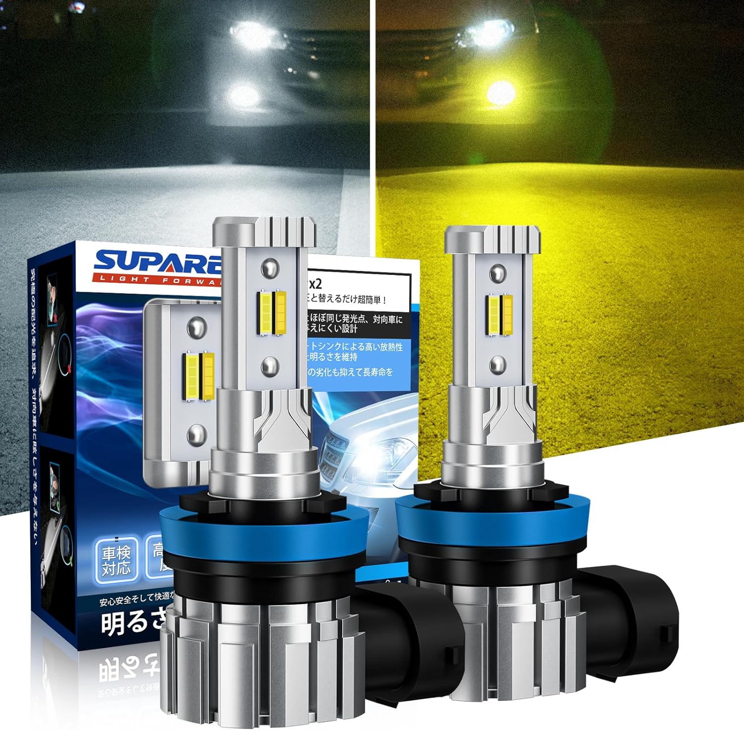SUPAREE LEDフォグライト CL178 H8/W 楽天市場】マラソン限定☆最大40％オフあり【メモリー機能付き】H8 H11