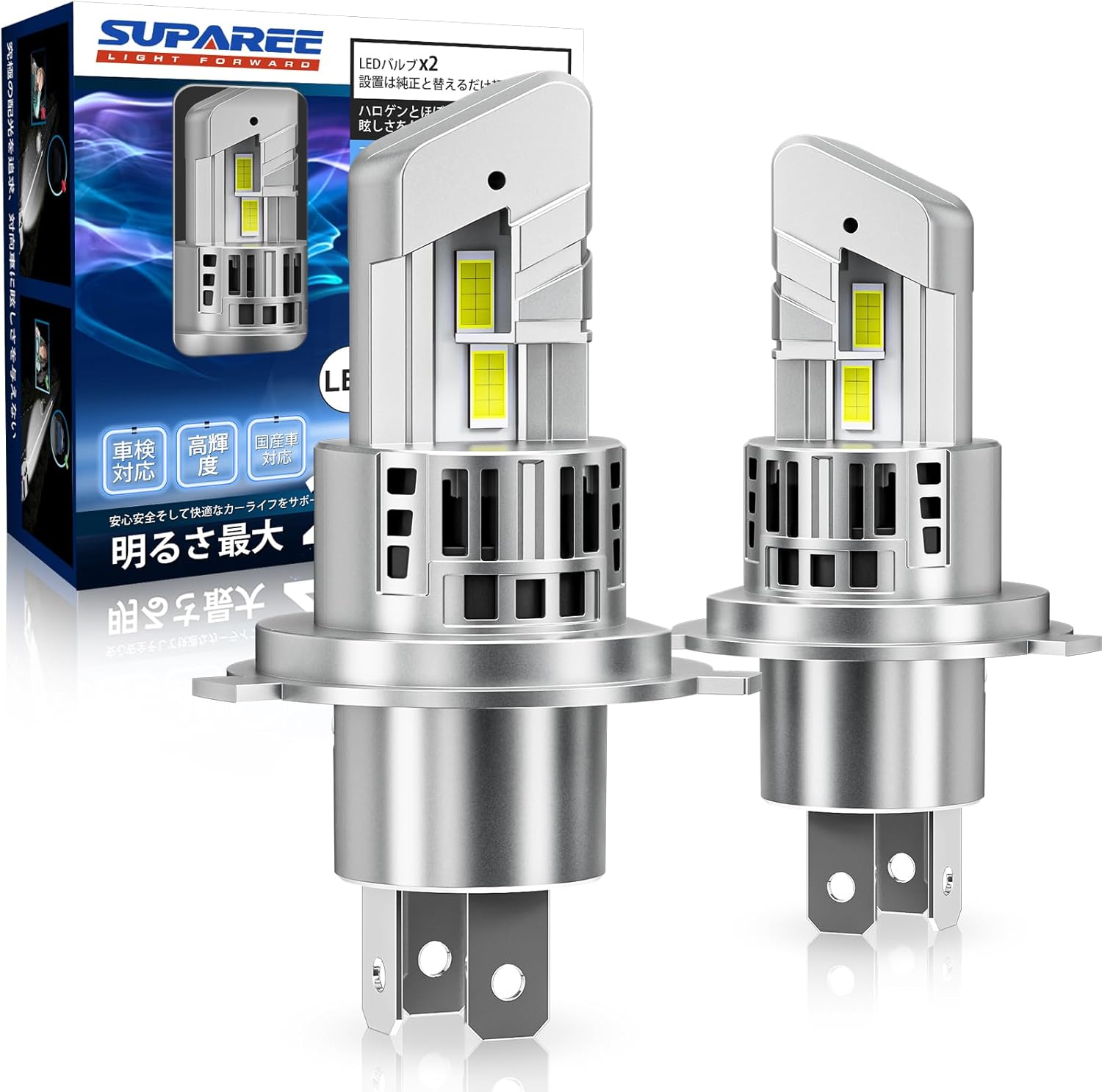 【楽天市場】＼買いマラソン限定セール・20％オフ！！／SUPAREE PRO h4 led ヘッドライト hi/lo 爆光 車検対応 6500K 車用  32連高光効LEDチップ 9-16V 四重放熱 ハイパワー50W 静音ファン ハロゲンサイズ 長寿命 ノイズ・EMC抵抗 LEDバルブ 2個入 3年