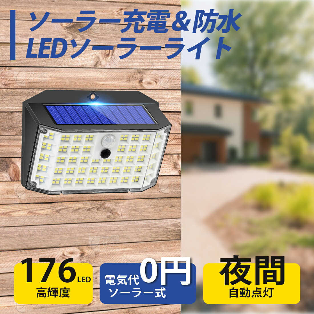 L様ppネイビー翌日発送 楽天市場】【小型なのに超高輝度！！】SUPAREE PRO ソーラー