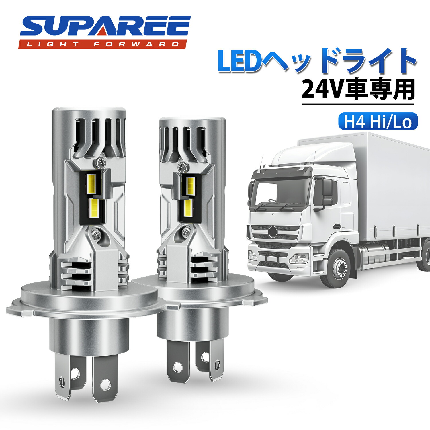 楽天市場】＼72時間タイムセール・P5倍+10％オフ！／「24V