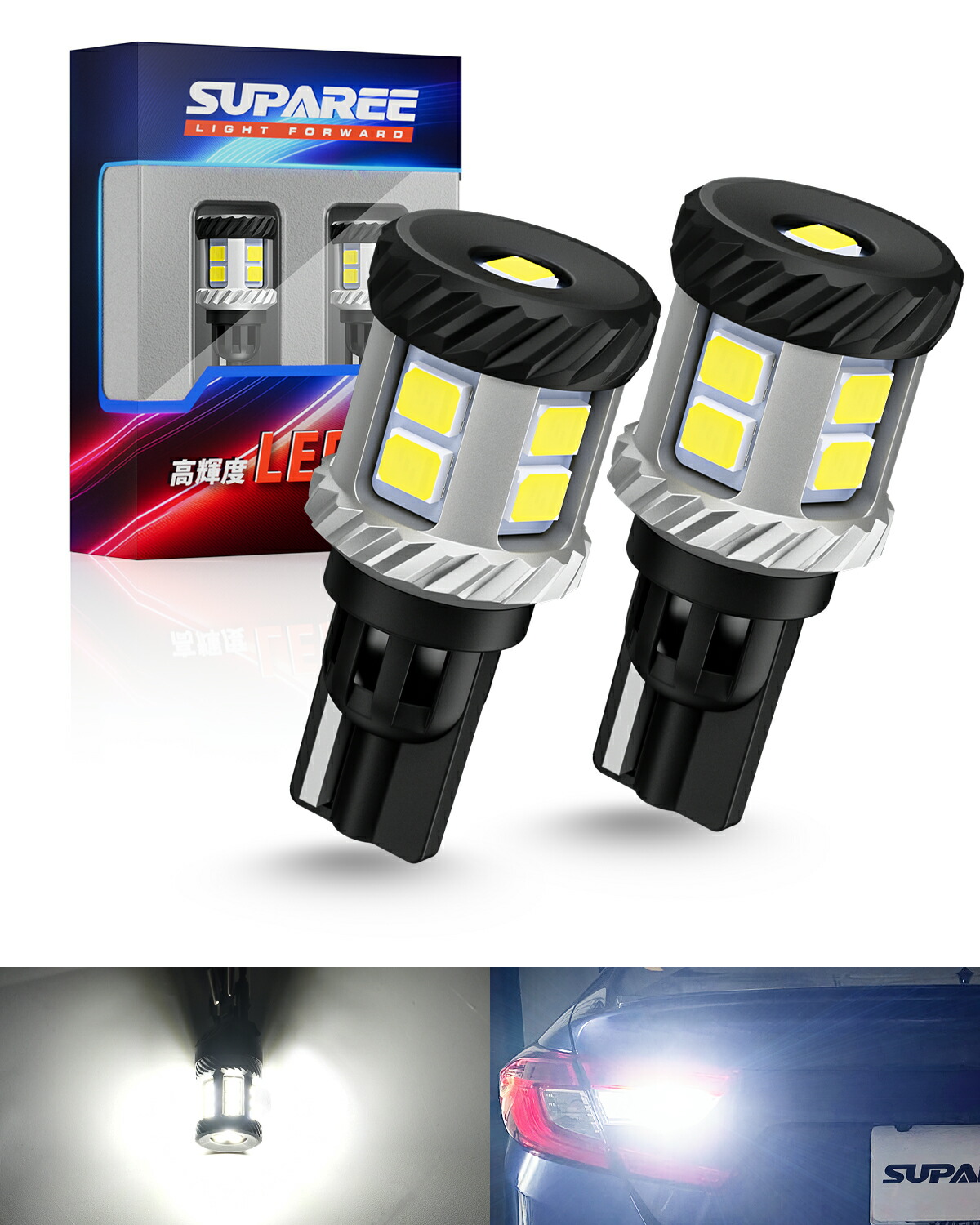 楽天市場】＼今週限定・500円クーポンあり！！／SUPAREE PRO LED バックランプ T15 T16 T20 シングル球 爆光 車検対応  6500K ホワイト led 後退灯 キャンセラー内蔵 ポン付け DC12V車対応 バックライト 無極性 ledウエッジ球 2個入り 一年保証 :  SUPAREE PRO