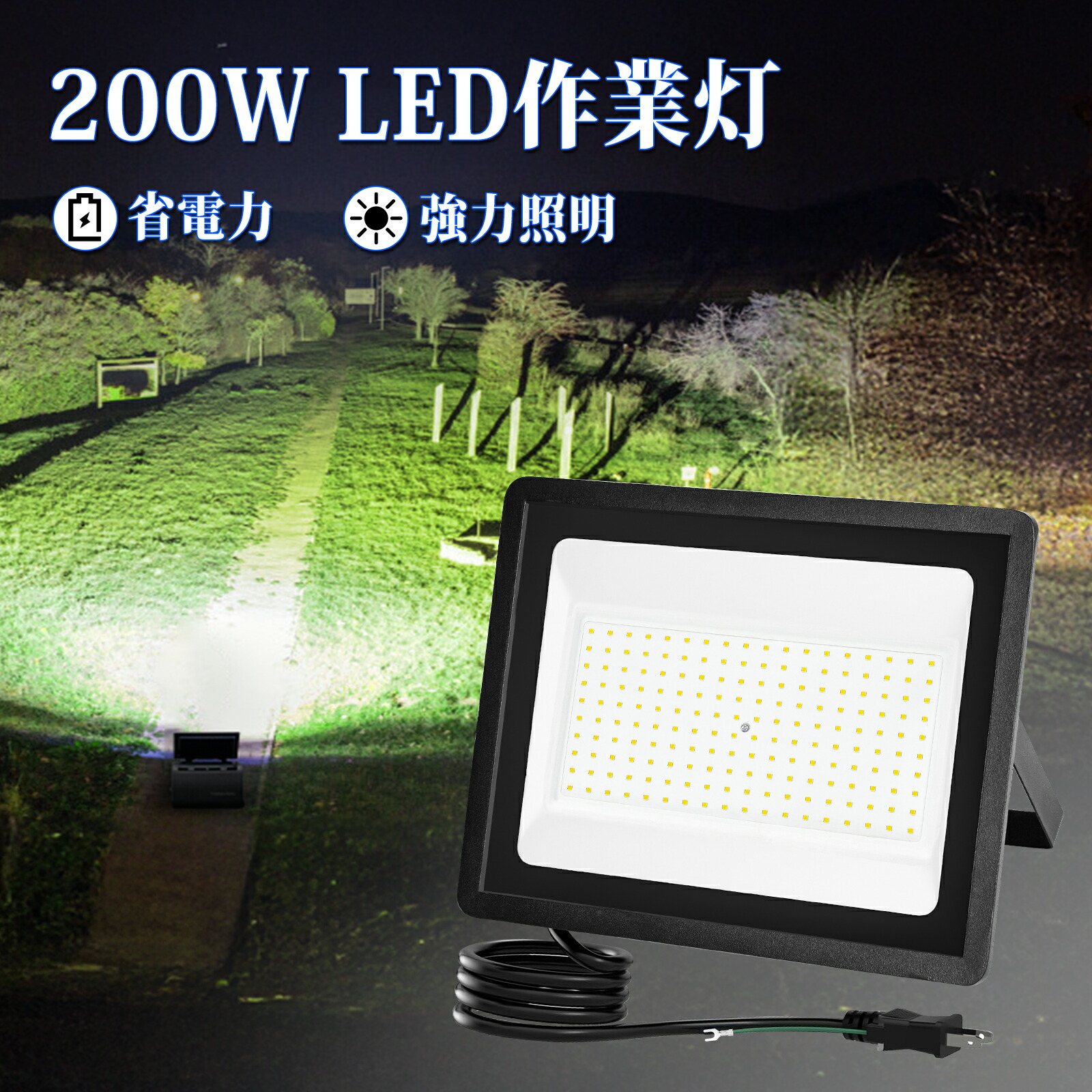 楽天市場】LED ワークライト 作業灯 マグネット 2個セット 電池