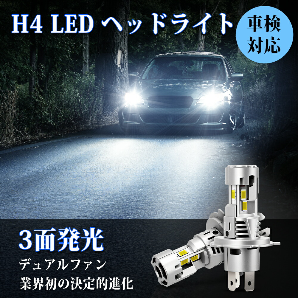 楽天市場】今日限定！P5倍＋500円クーポン【業界初三面発光