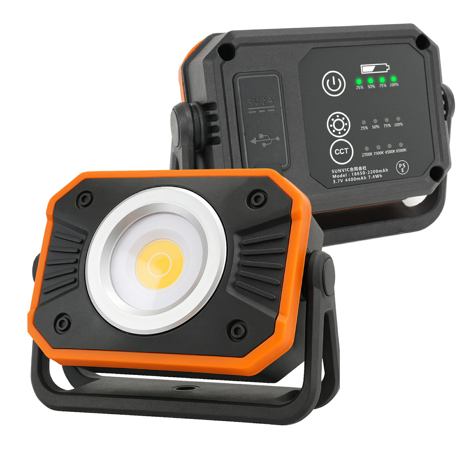 楽天市場】＼P5倍◇1000円クーポン有！／SUPAREE LED投光器 作業灯