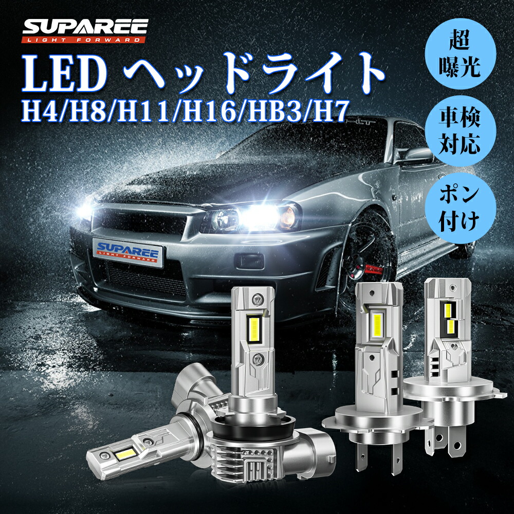 LEDヘッドライトバルブ H8 H11 H16 車 H11 H8 ヘッドライト フォグランプ LED ホワイト NUTSLAMP LED