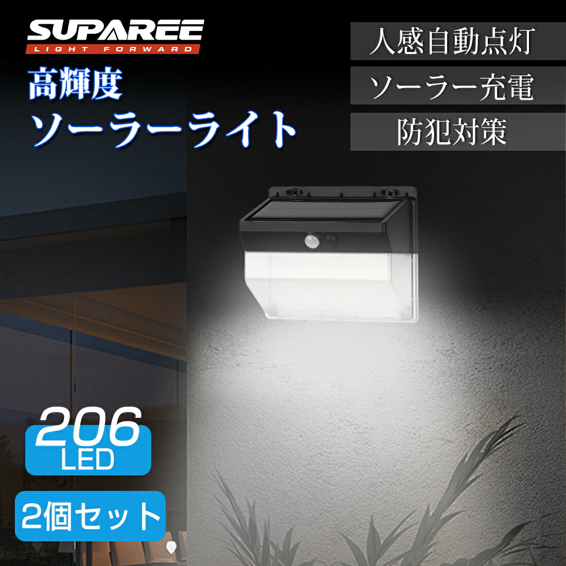 楽天市場】【年末大感謝祭☆最大35％オフ！】SUPAREE 4個 高辉度