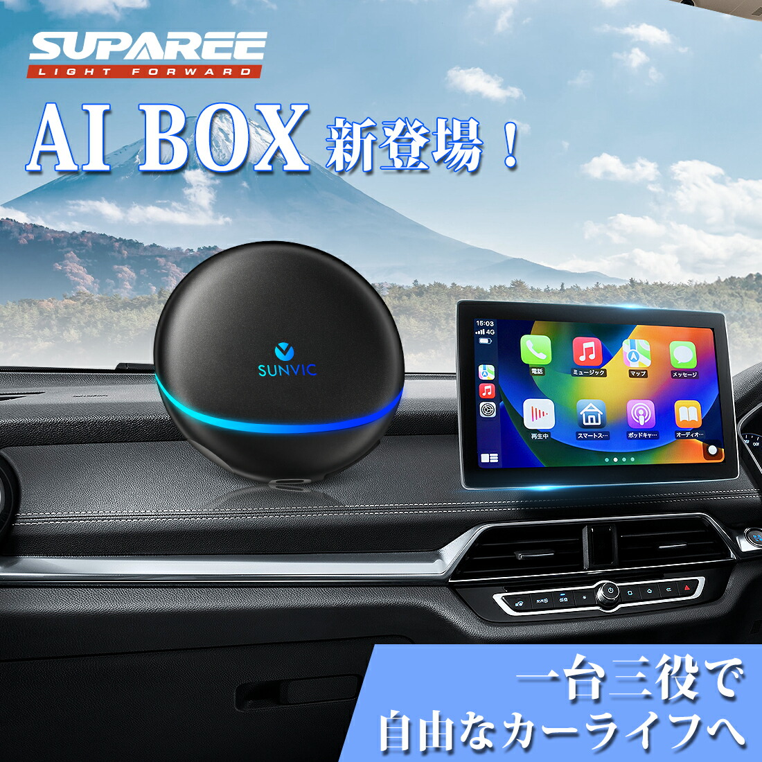 楽天市場】【買いマラソン☆最大35％オフあり】carplay Ai Box