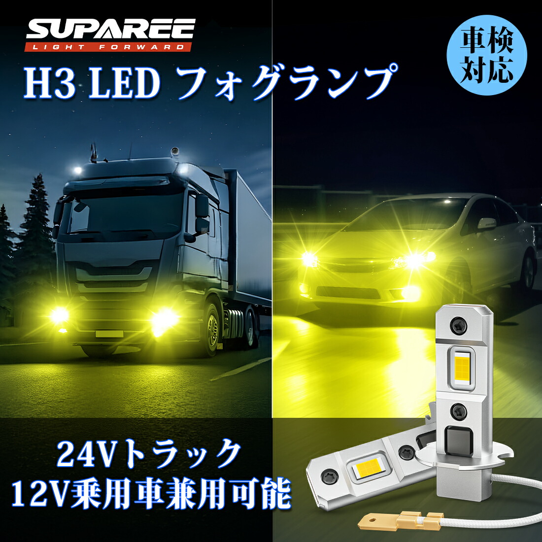 楽天市場】買いマラソン限定☆2899円でお得!【超人気トラック/乗用車 楽天市場】買いマラソン限定☆2899円でお得!【超人気トラック/乗用車