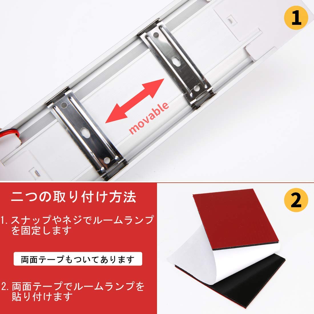 楽天市場 Suparee Ledルームランプ 72連 Led室内灯 車内照明 ホワイト Dc12v 36v 小型車 キャンピングカー 軽キャンパー トラック 作業車用 Ledライト 2本入り 一年保証 ｓｕｐａｒｅｅ