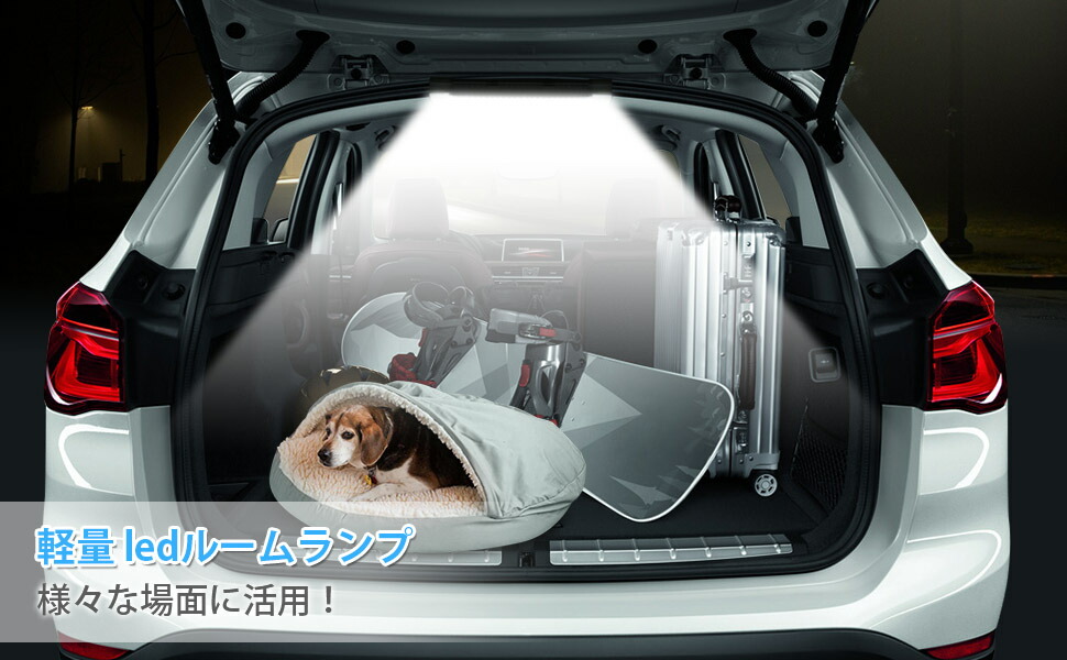 楽天市場 Suparee Ledルームランプ 72連 Led室内灯 車内照明 ホワイト Dc12v 36v 小型車 キャンピングカー 軽キャンパー トラック 作業車用 Ledライト 2本入り 一年保証 ｓｕｐａｒｅｅ