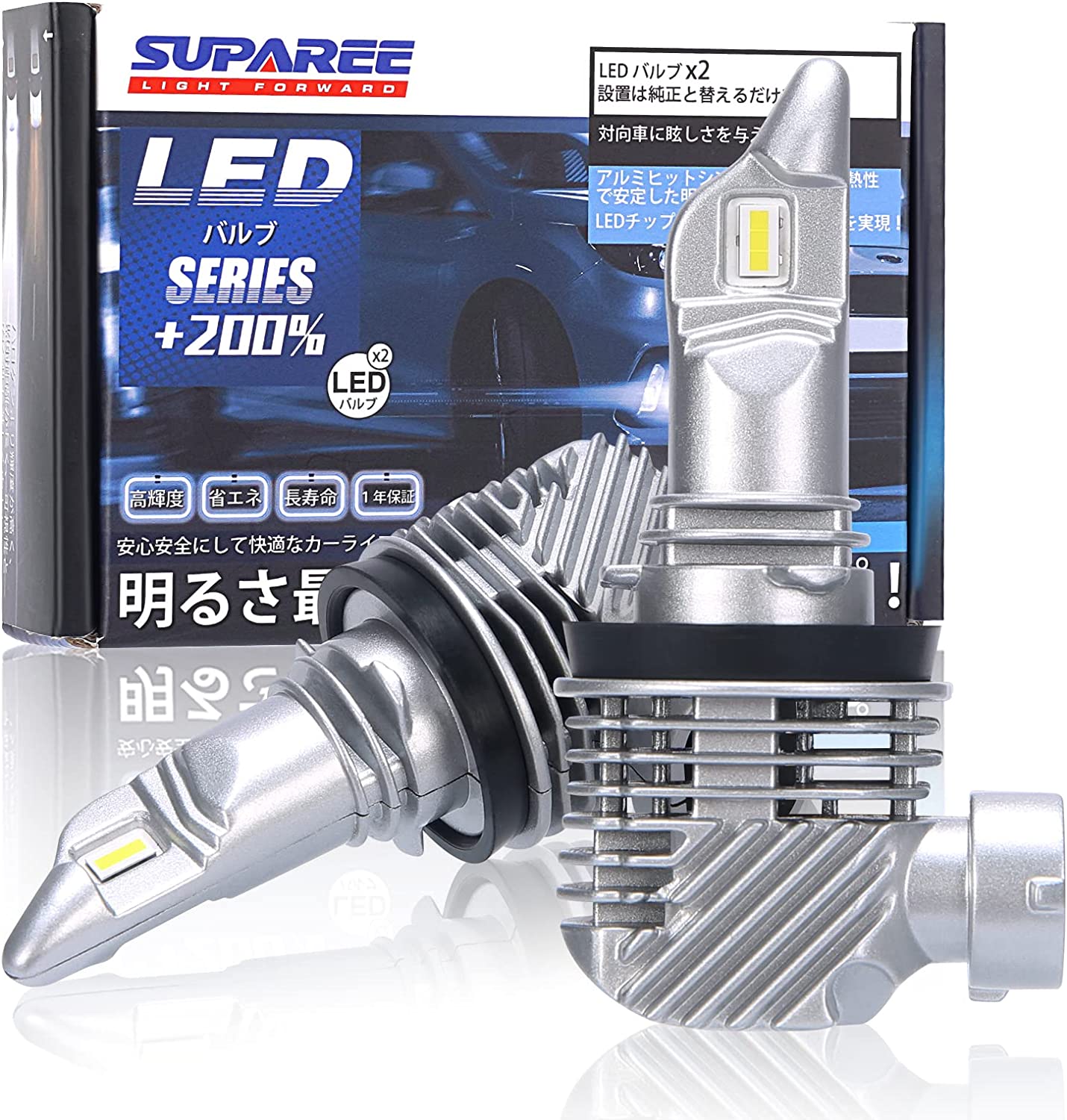 楽天市場 令和2年最新モデル Suparee H7 H8 H11 Hb3 Hb4通用 Led ヘッドライト 新車検対応 100lm 40w 12v 24v車対応 ハイブリッド車 Ev車対応 ホワイト 6500k イエロー 3000k ファンレス 爆光 フォグランプ Ledバルブ 2個入 3年保証 ｓｕｐａｒｅｅ