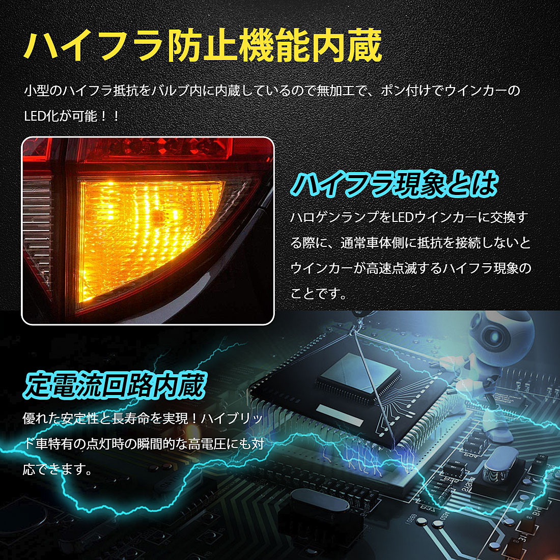 楽天市場 Suparee ハイフラ防止機能内蔵 Led ウィンカーバルブ Tシングル ピンチ部違い S25シングル Ledウインカー 純正交換 冷却ファン付き ステルスバルブ 無極性 1500lm Dc12v車用 ハイブリッド車 Ev車対応 抵抗 内蔵 汎用 Ledバルブ アンバー ２個セット 1年